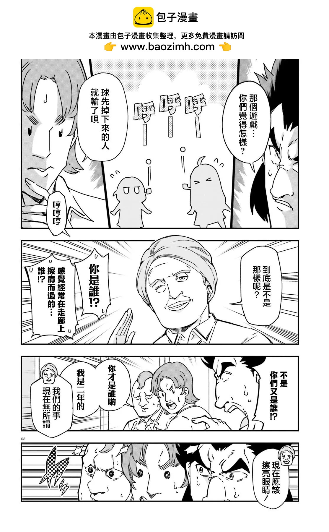 第160话1