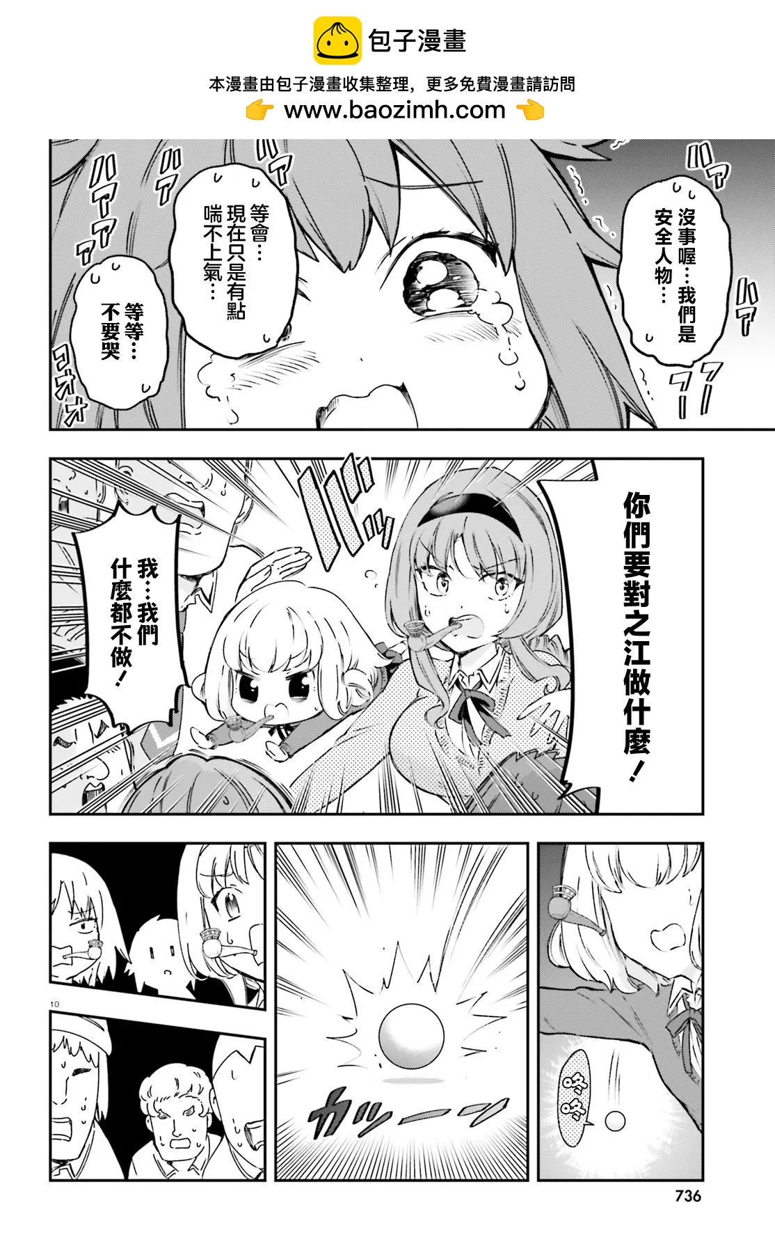 第160话9