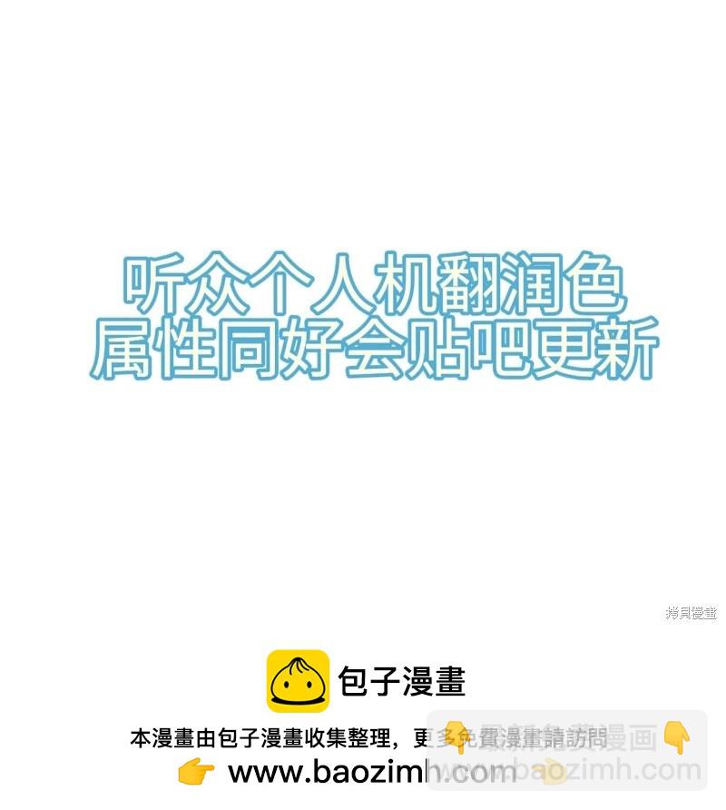 第161.5话机翻14