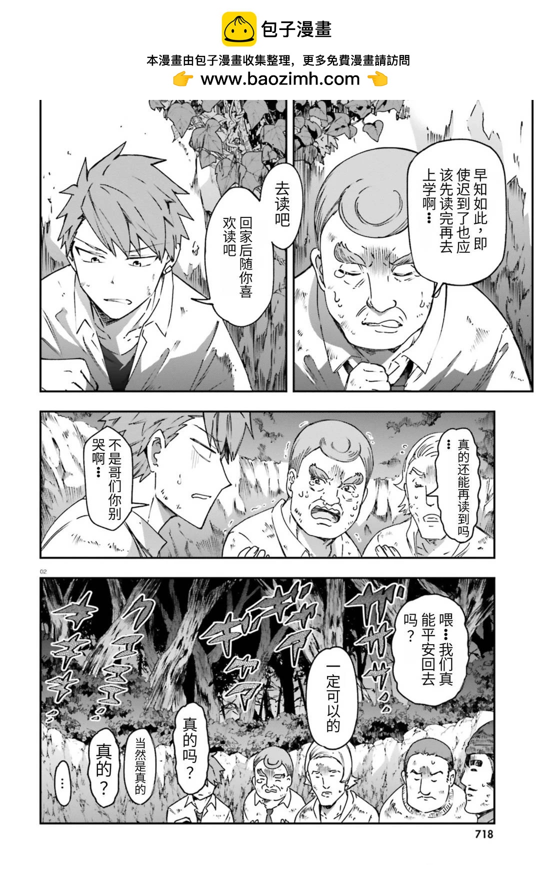 第162话1