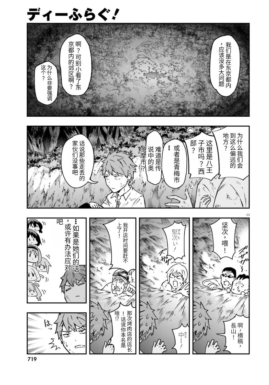 第162话2
