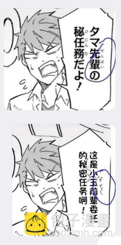 第163话13
