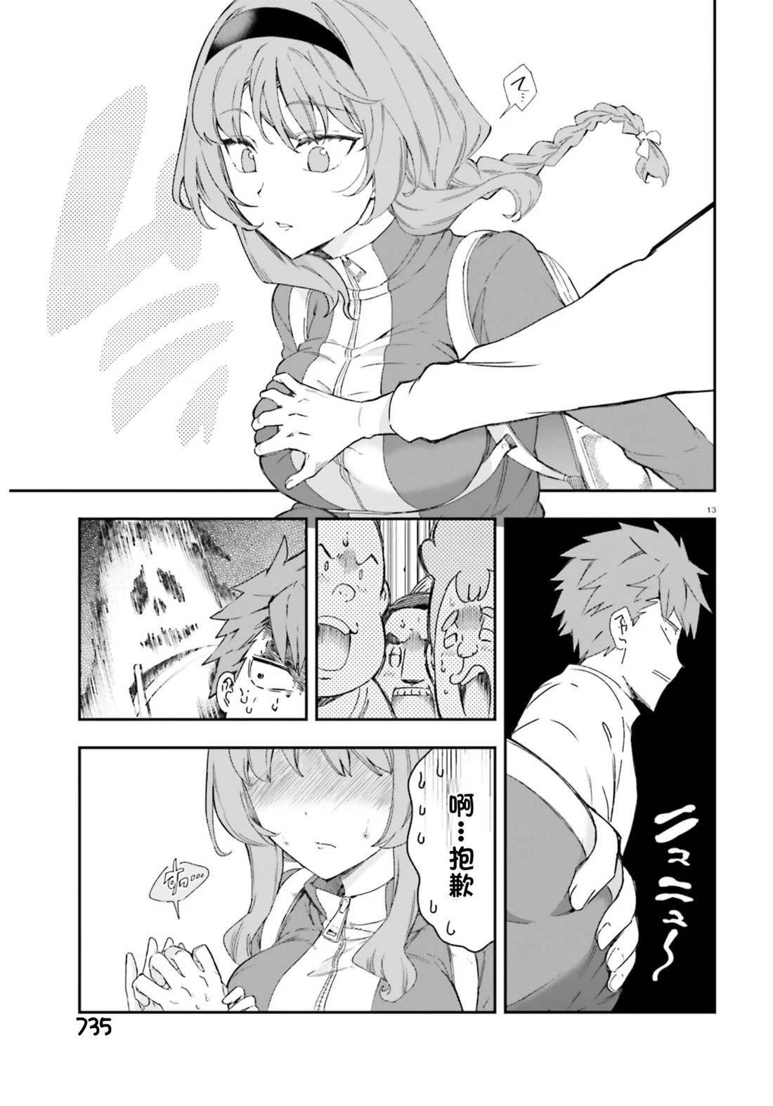 第164话12