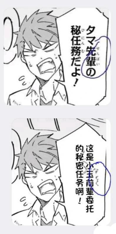 第164话15