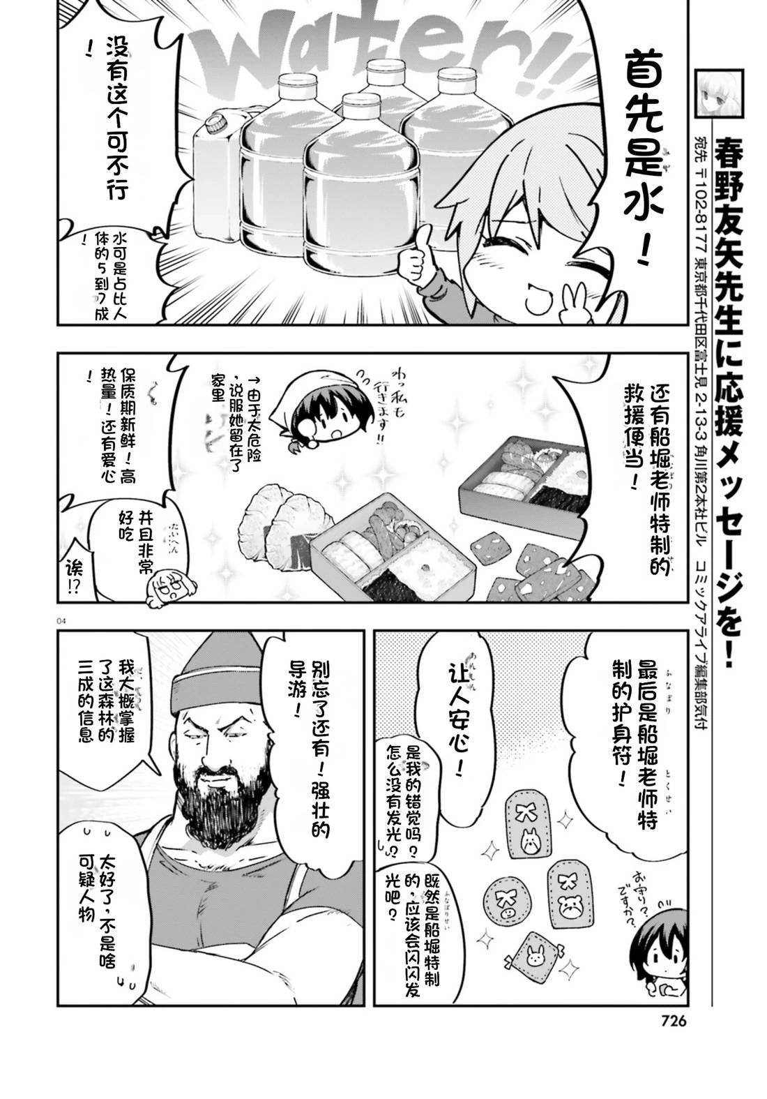 第164话3