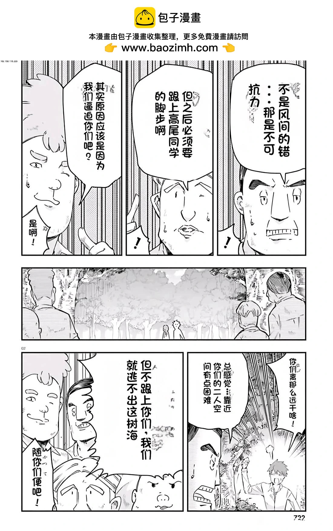 第165话1