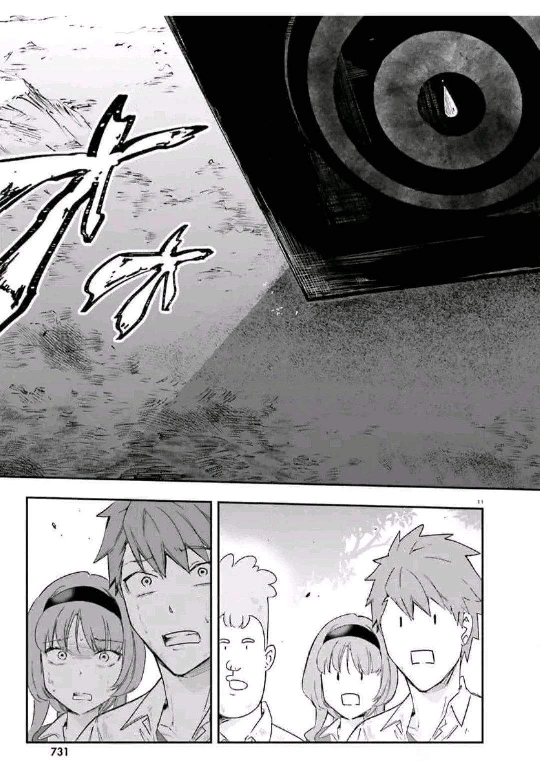 第165话10