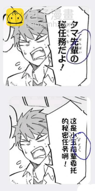 第165话13
