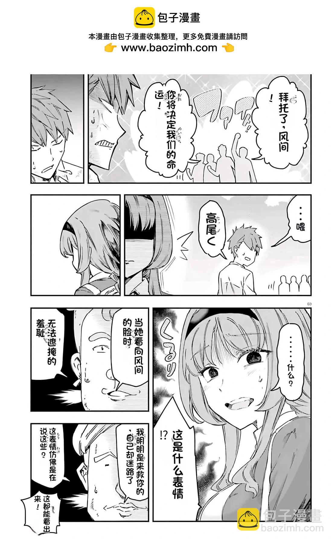 第165话2