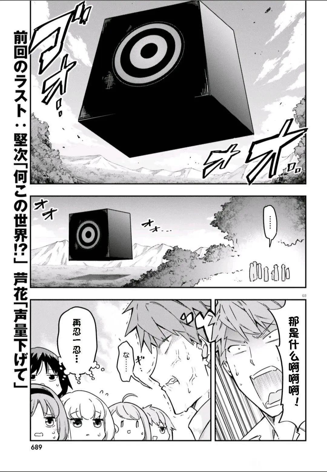 第166话0
