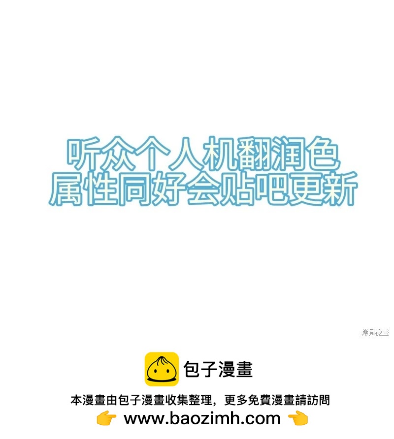 第163话机翻14