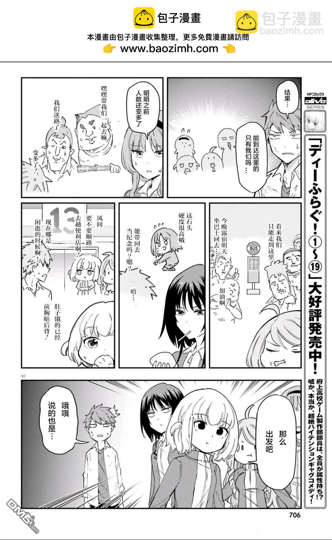 第168话1