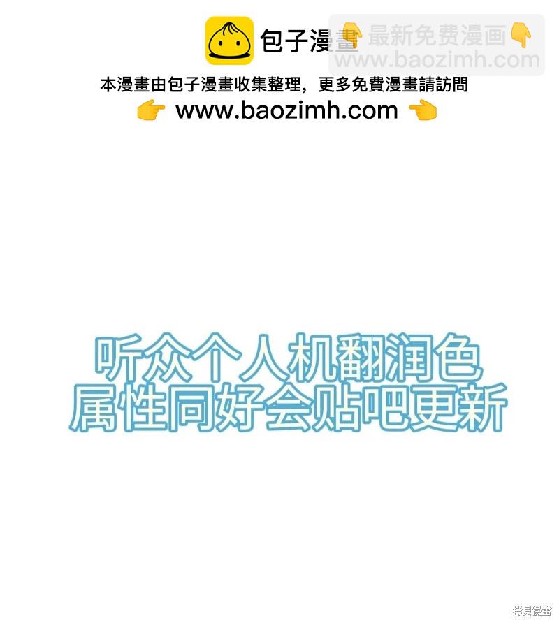 第164话机翻16