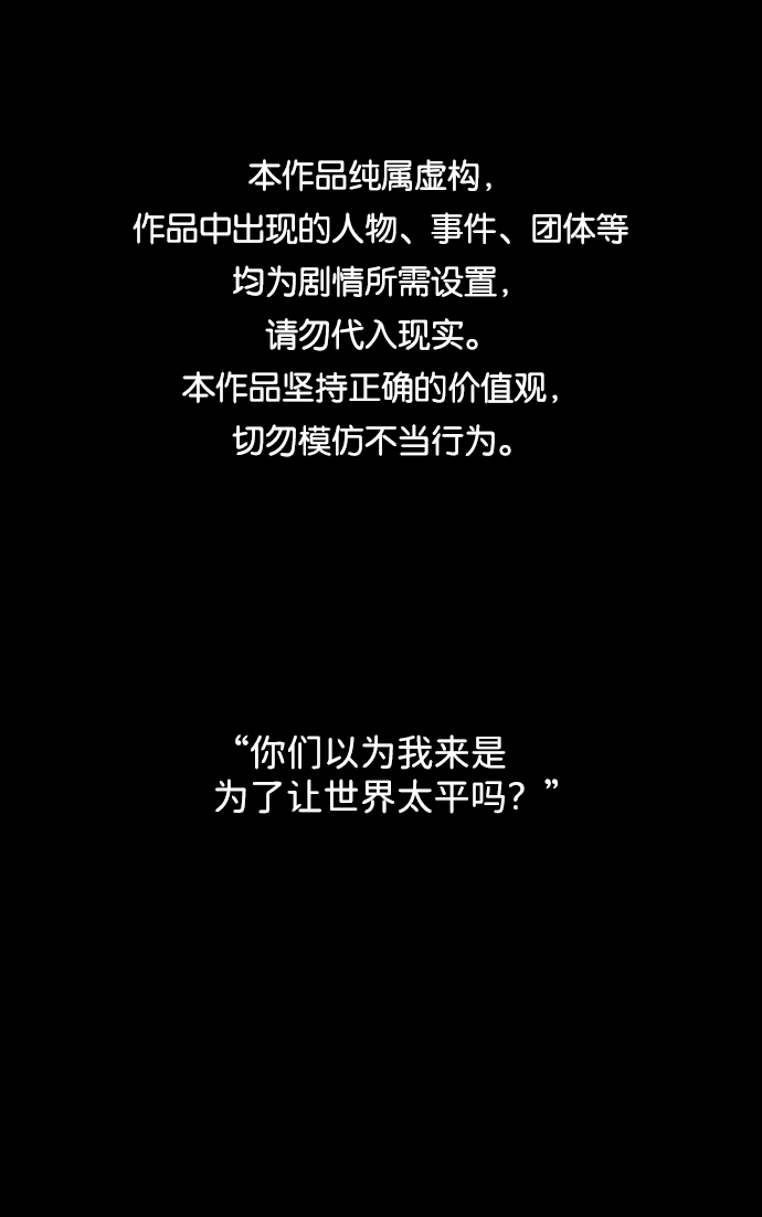 S4-Ep.1. 天才的弟子（1）0