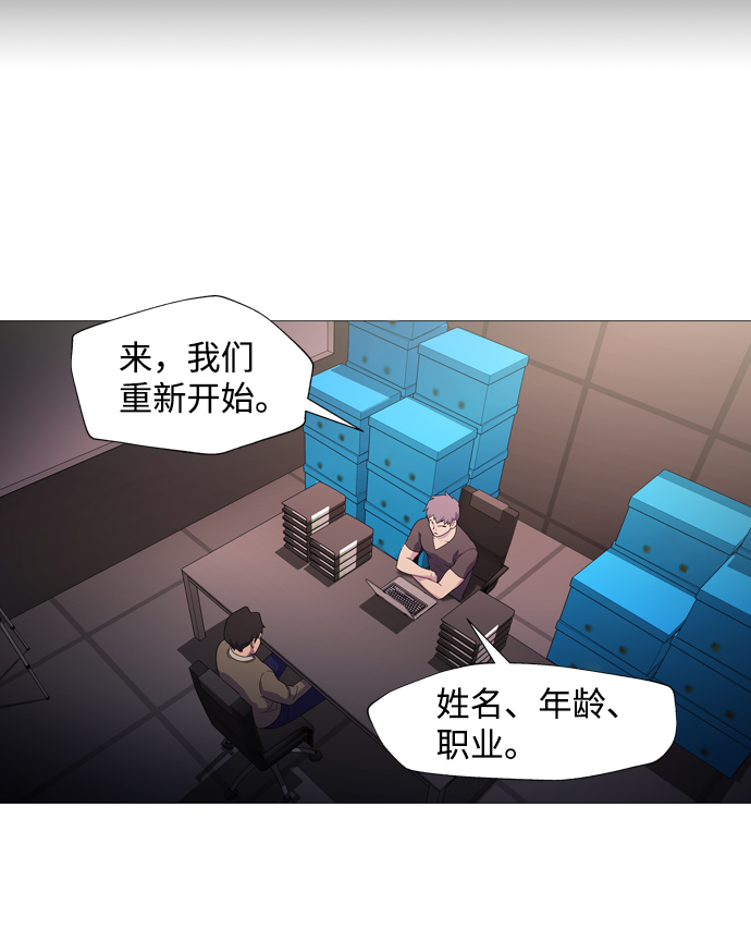 S4-Ep.1. 天才的弟子（1）100