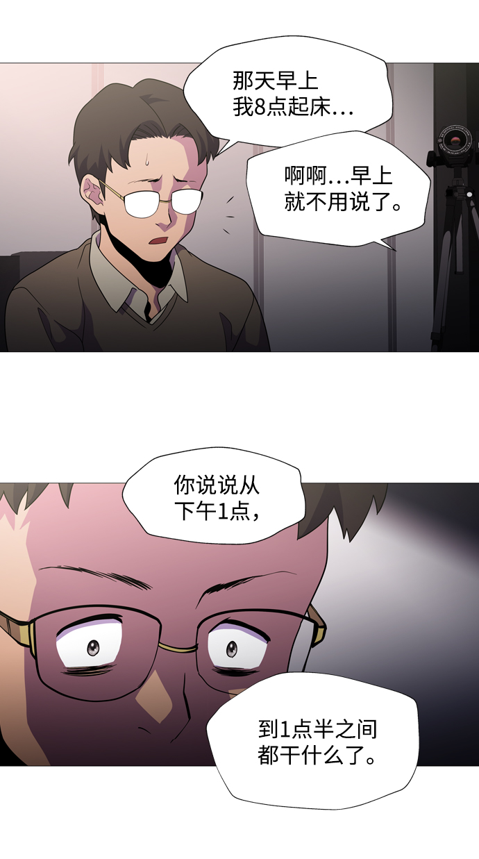 S4-Ep.1. 天才的弟子（1）109
