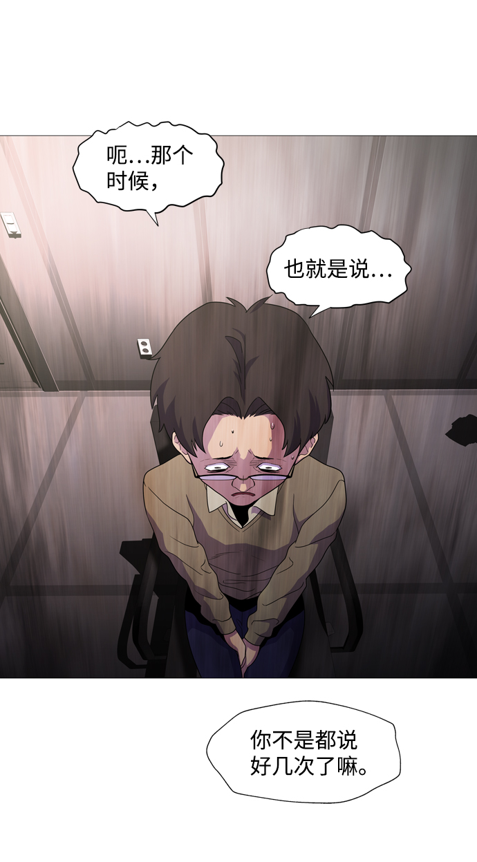 S4-Ep.1. 天才的弟子（1）110