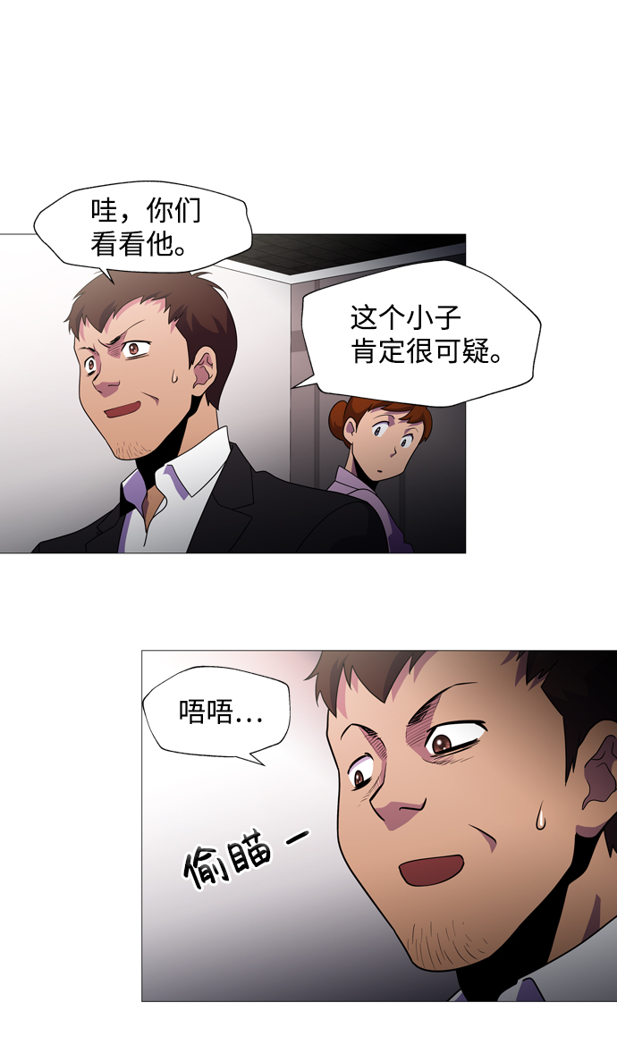 S4-Ep.1. 天才的弟子（1）111