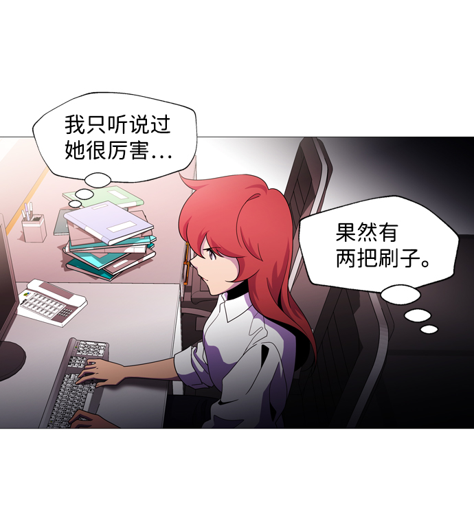 S4-Ep.1. 天才的弟子（1）112