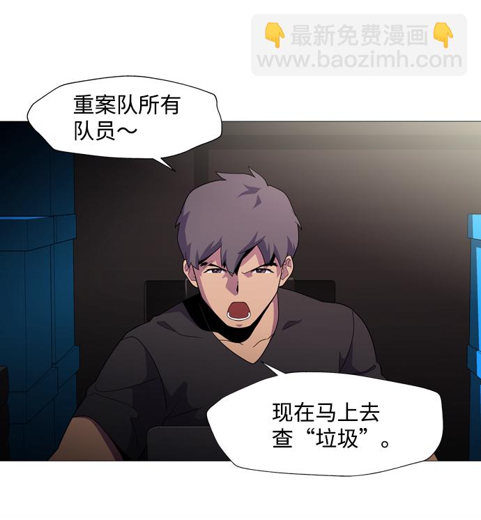 S4-Ep.1. 天才的弟子（1）114