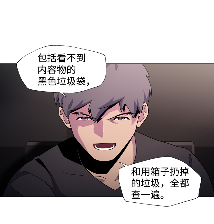 S4-Ep.1. 天才的弟子（1）115