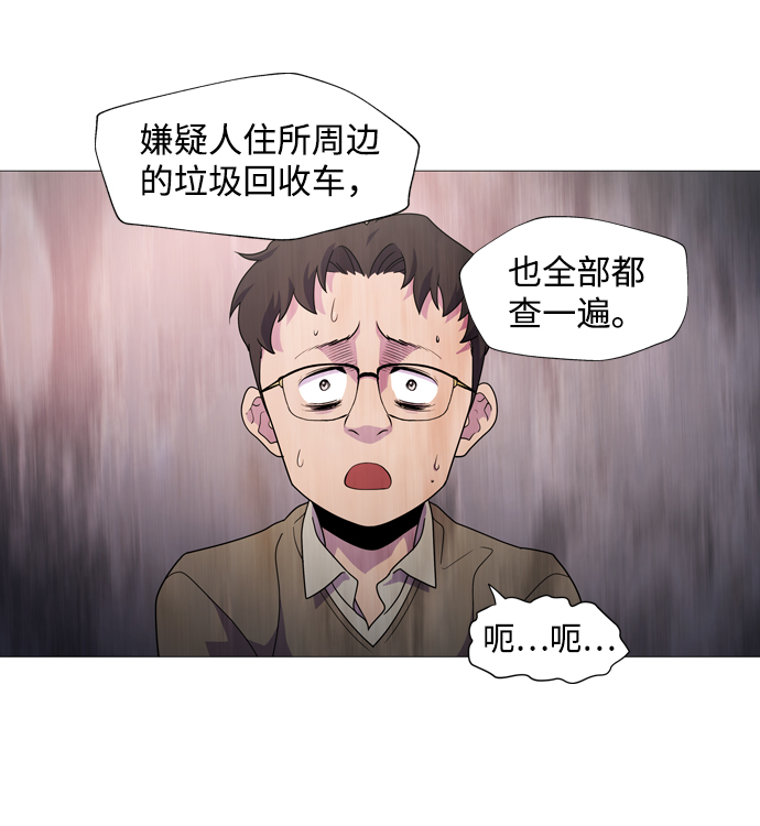 S4-Ep.1. 天才的弟子（1）116