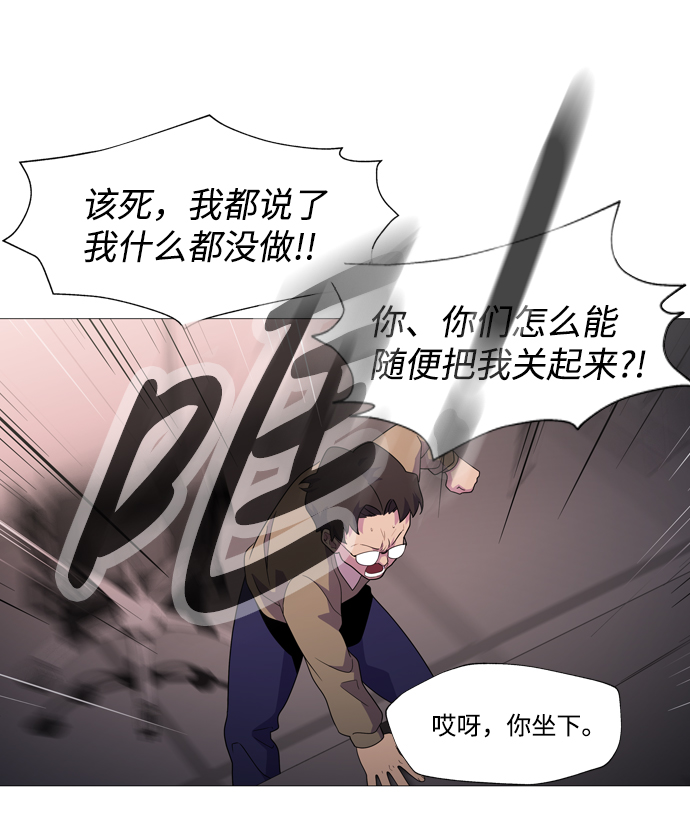S4-Ep.1. 天才的弟子（1）117