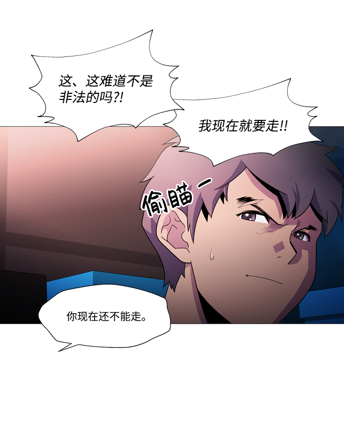 S4-Ep.1. 天才的弟子（1）118