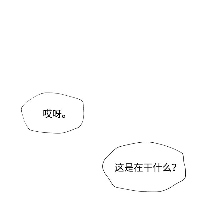 S4-Ep.1. 天才的弟子（1）120