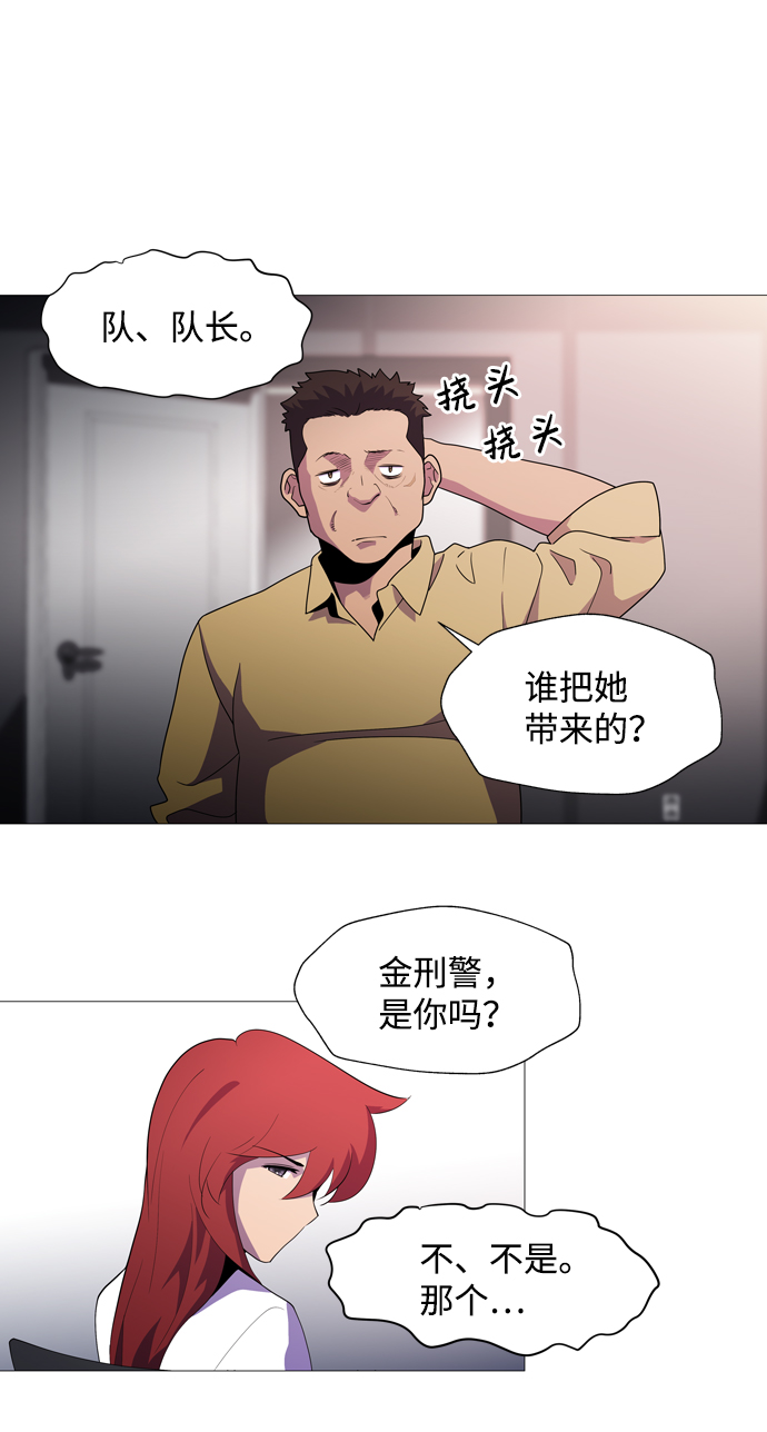 S4-Ep.1. 天才的弟子（1）122