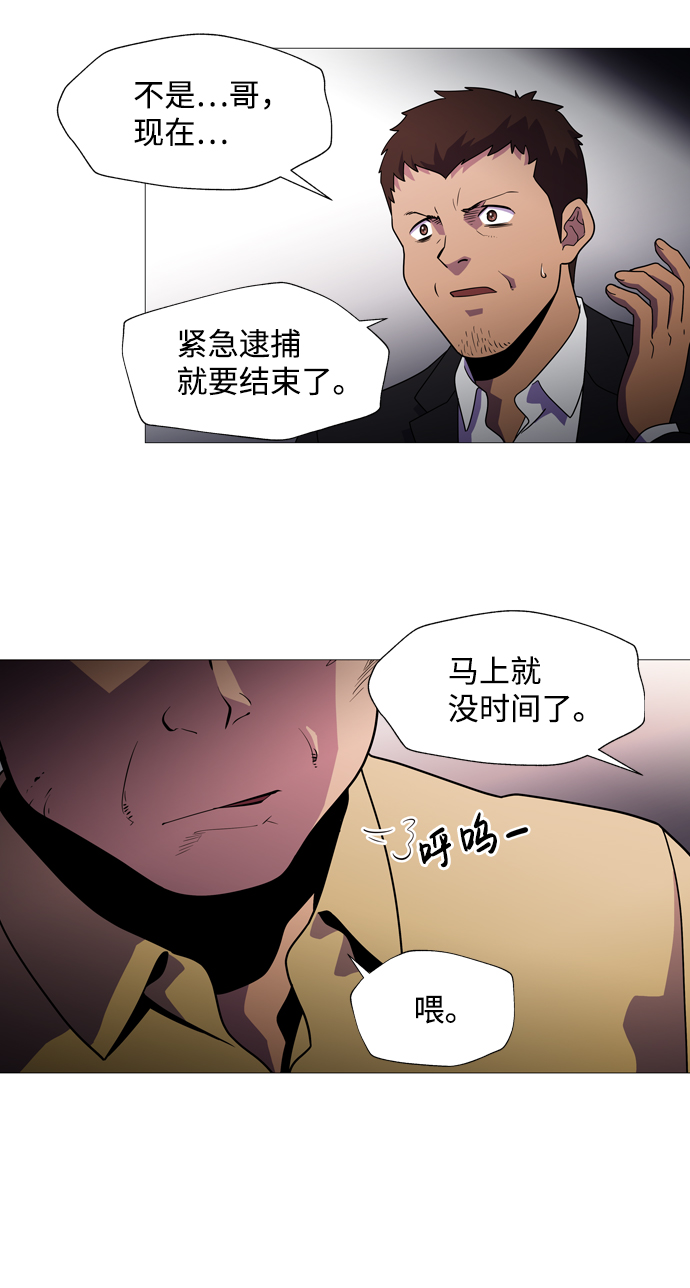 S4-Ep.1. 天才的弟子（1）123