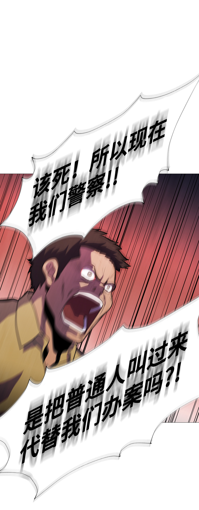 S4-Ep.1. 天才的弟子（1）124