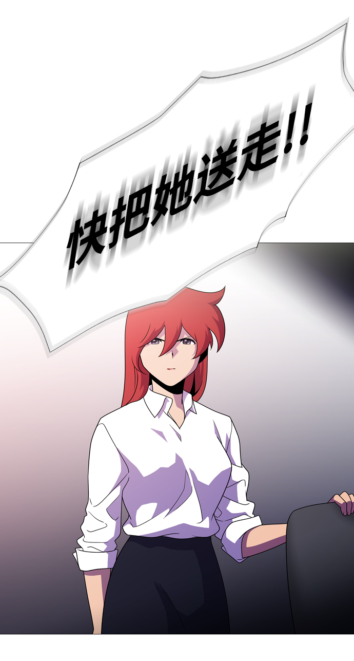 S4-Ep.1. 天才的弟子（1）125
