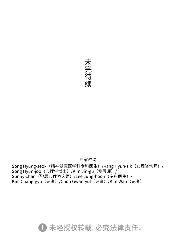 S4-Ep.1. 天才的弟子（1）126