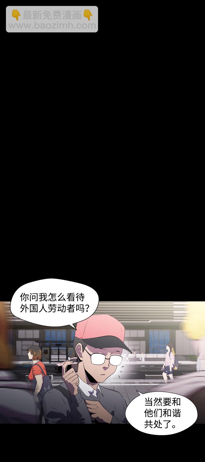 S4-Ep.1. 天才的弟子（1）2