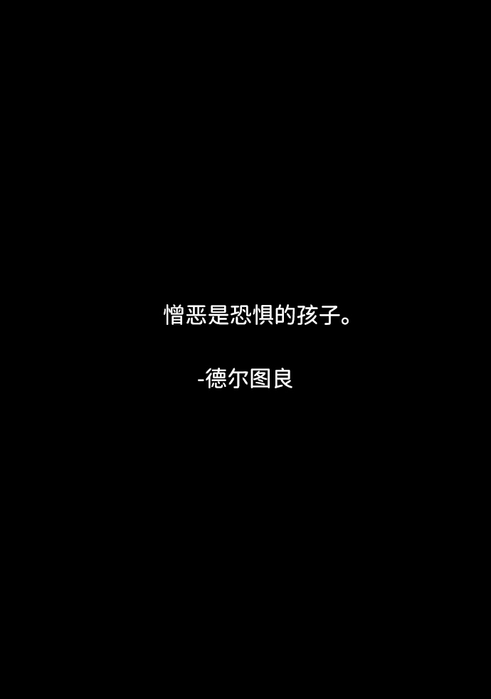 S4-Ep.1. 天才的弟子（1）22