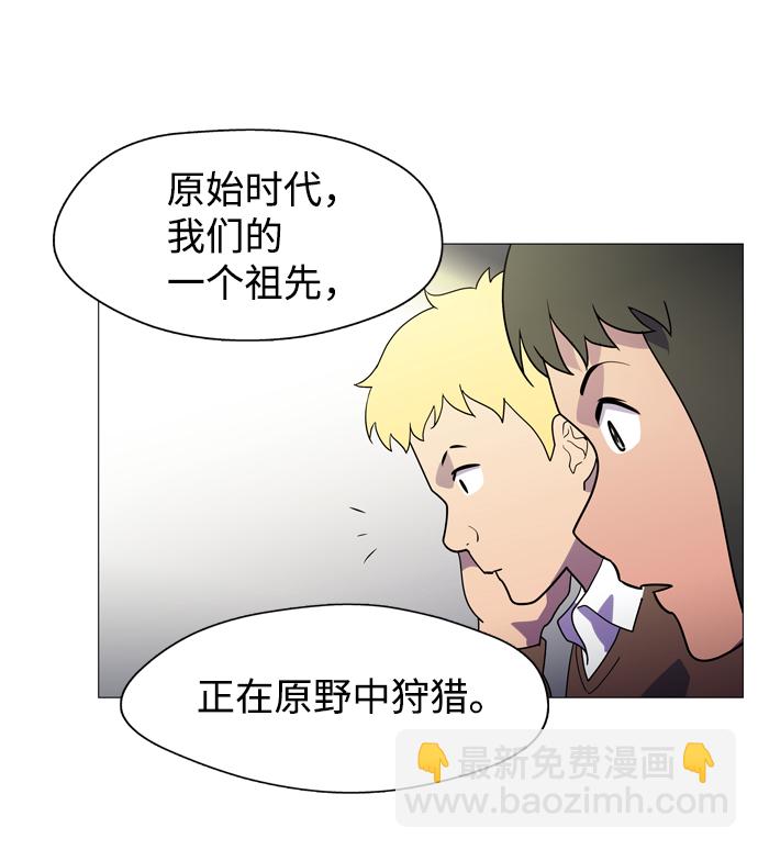 S4-Ep.1. 天才的弟子（1）29
