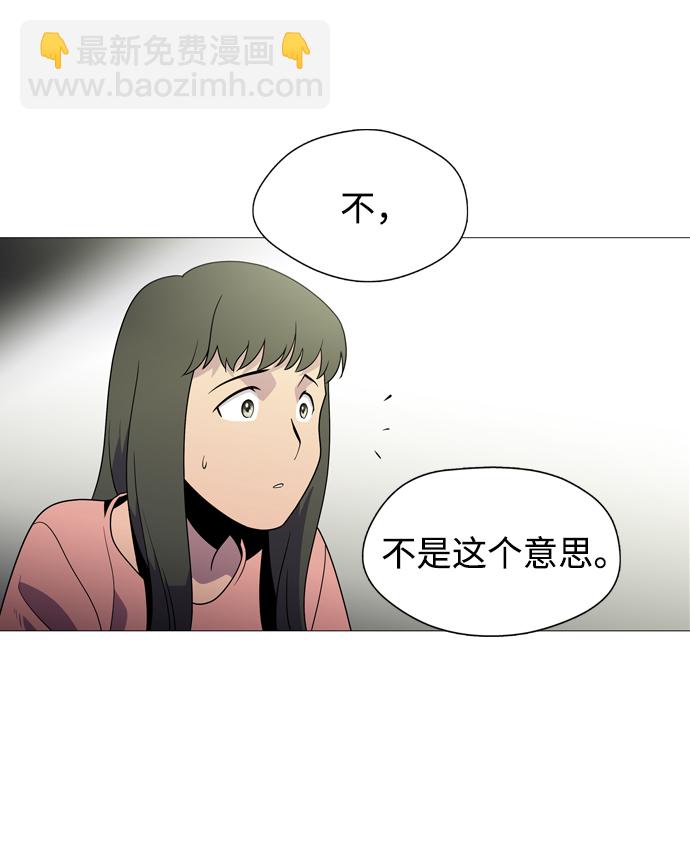 S4-Ep.1. 天才的弟子（1）35