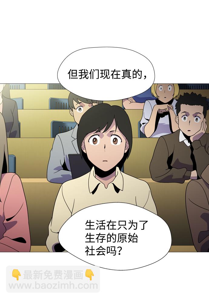 S4-Ep.1. 天才的弟子（1）38