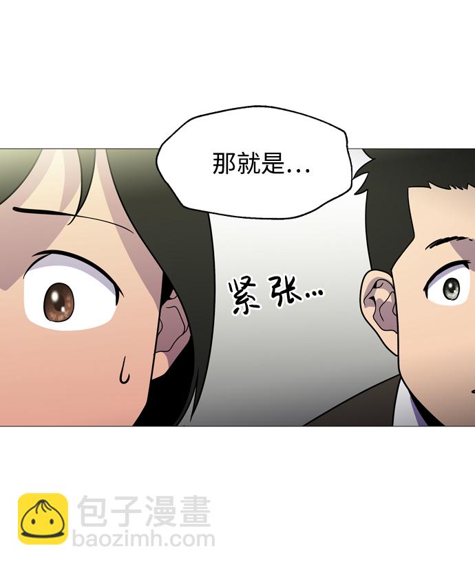 S4-Ep.1. 天才的弟子（1）41