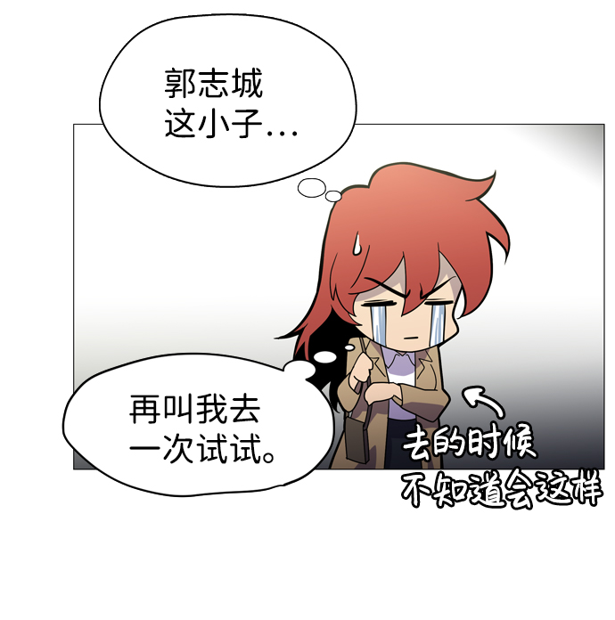 S4-Ep.1. 天才的弟子（1）44