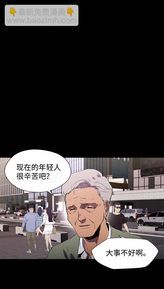 S4-Ep.1. 天才的弟子（1）5