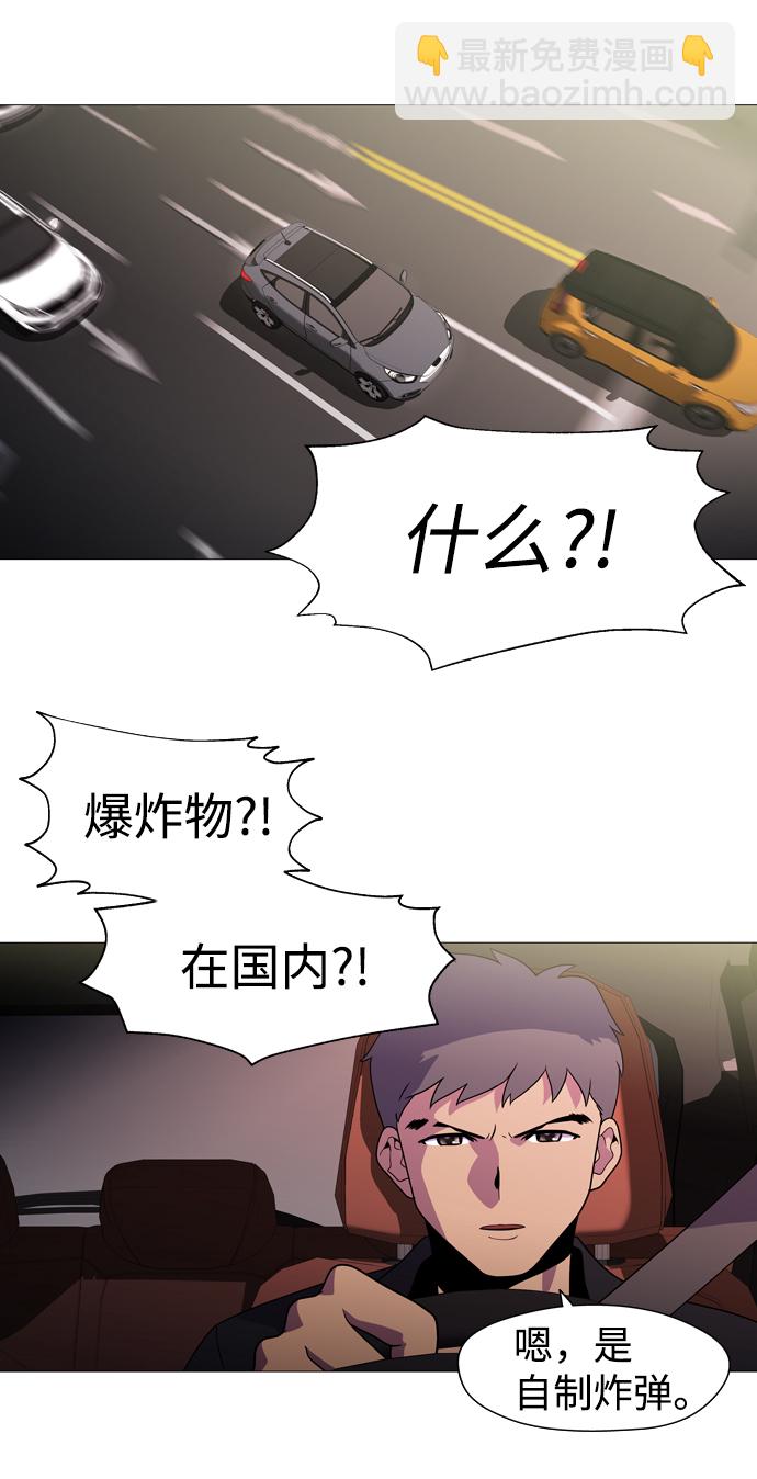 S4-Ep.1. 天才的弟子（1）51