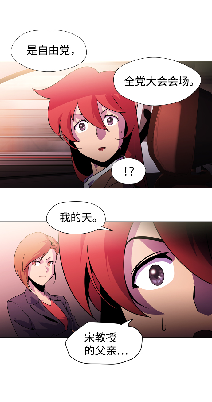S4-Ep.1. 天才的弟子（1）55