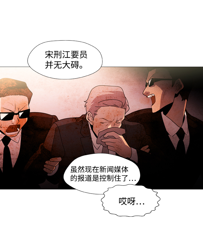 S4-Ep.1. 天才的弟子（1）56