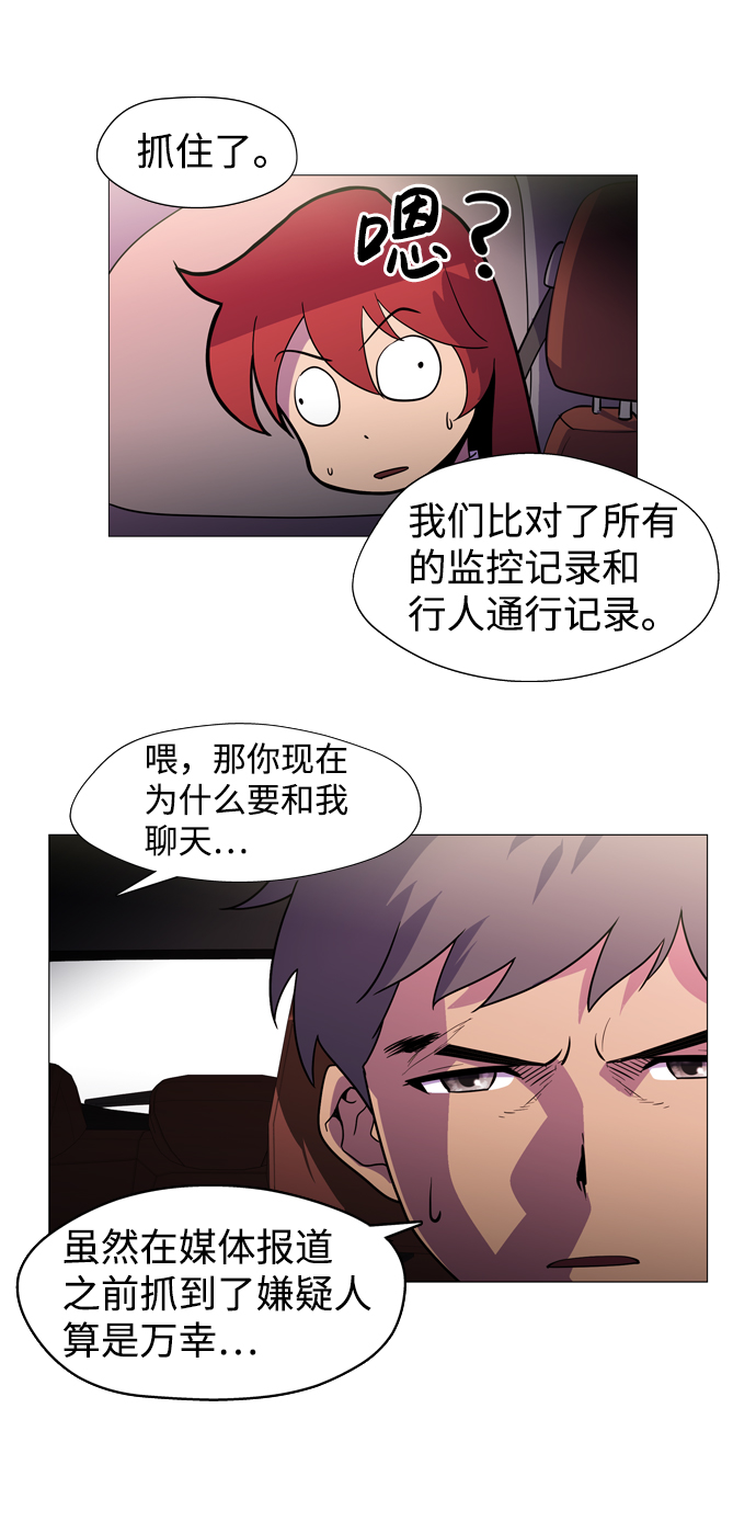 S4-Ep.1. 天才的弟子（1）58