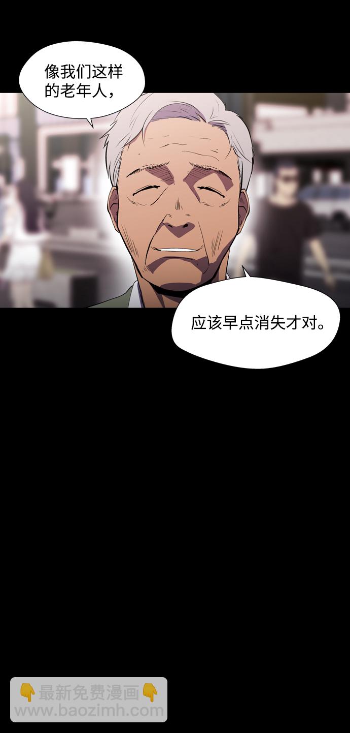 S4-Ep.1. 天才的弟子（1）6