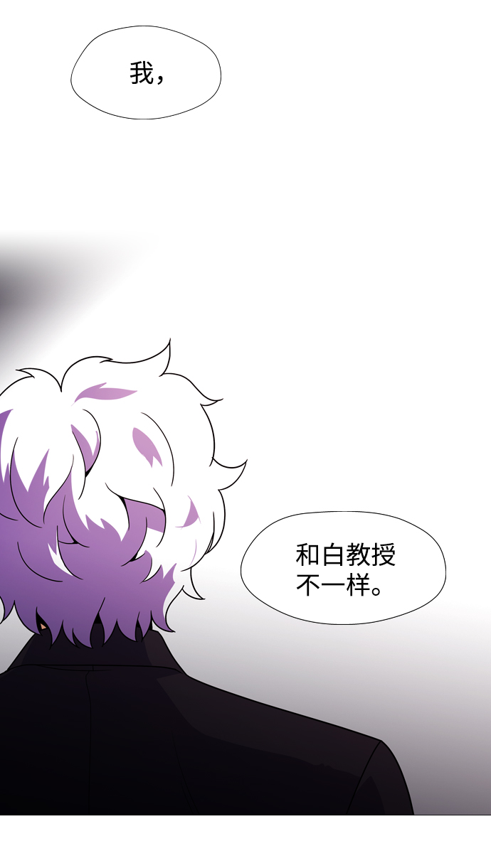 S4-Ep.1. 天才的弟子（1）62