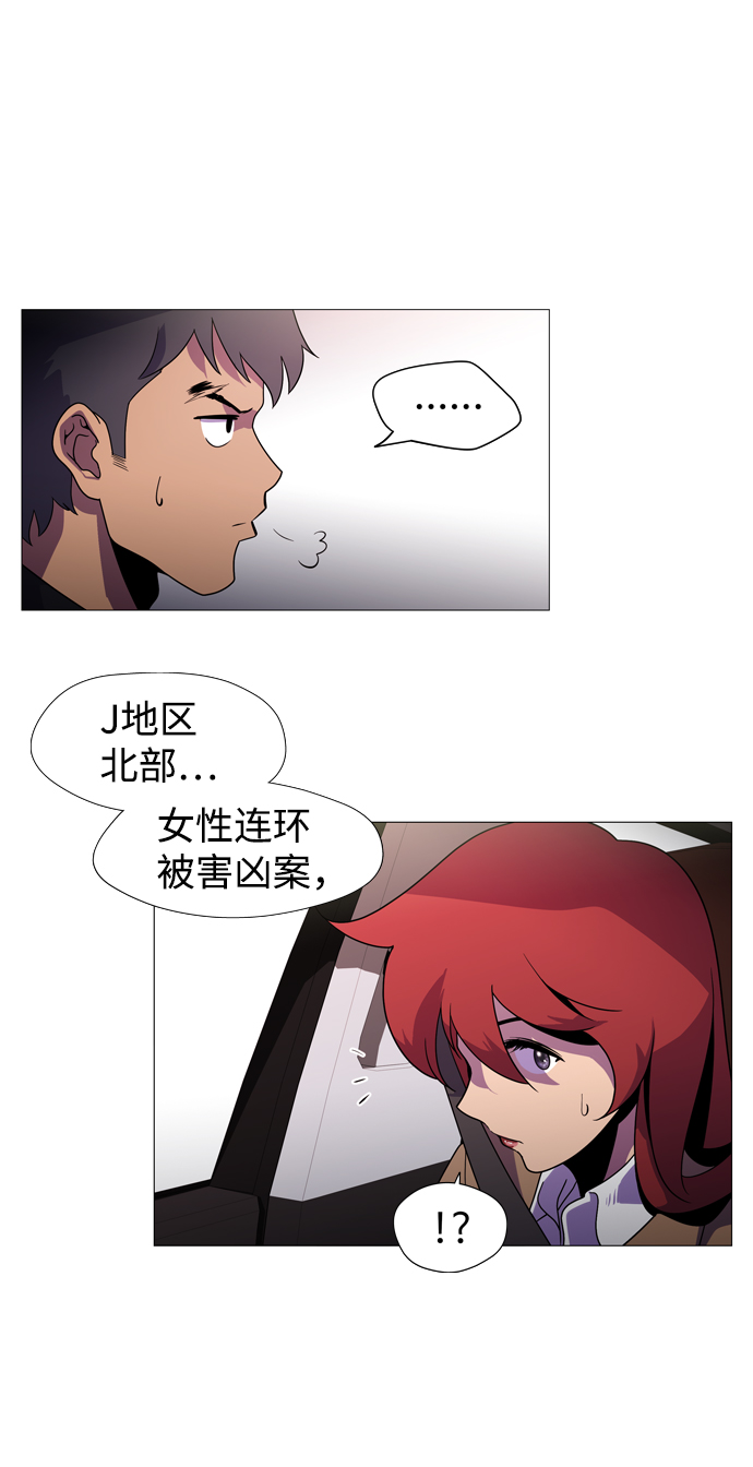 S4-Ep.1. 天才的弟子（1）63