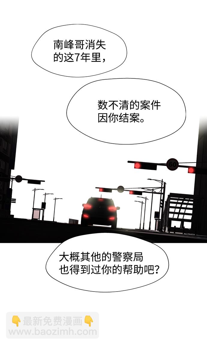 S4-Ep.1. 天才的弟子（1）65
